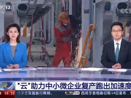 今日關(guān)注：CCTV-13央視報(bào)道無(wú)錫海昌，買真空干燥機(jī)、低溫干燥機(jī)、球形干燥機(jī)找無(wú)錫海昌機(jī)械！